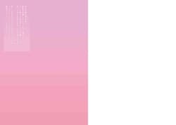 Page 2: 001.jpg | MEI no Torotoro Shotaiken | View Page!