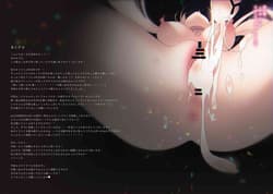 Page 13: 012.jpg | MEI no Torotoro Shotaiken | View Page!