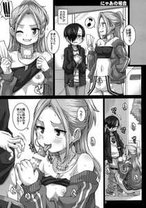 Page 8: 007.jpg | MELTING POT | View Page!