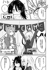 Page 2: 001.jpg | MESMERIC | View Page!