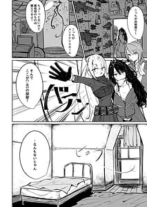 Page 3: 002.jpg | MESMERIC | View Page!