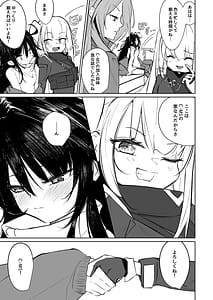 Page 4: 003.jpg | MESMERIC | View Page!