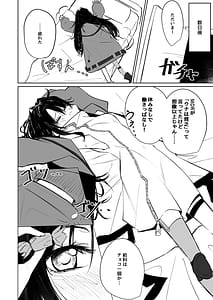 Page 5: 004.jpg | MESMERIC | View Page!