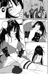 Page 6: 005.jpg | MESMERIC | View Page!