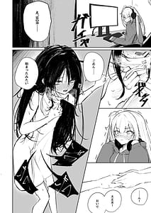 Page 7: 006.jpg | MESMERIC | View Page!