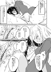 Page 10: 009.jpg | MESMERIC | View Page!