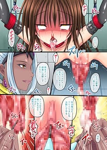 Page 12: 011.jpg | MIKAN Darkness 13 | View Page!