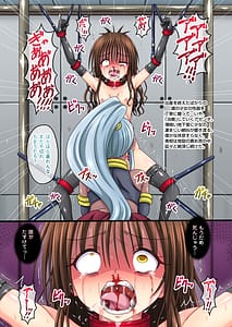 Page 13: 012.jpg | MIKAN Darkness 13 | View Page!