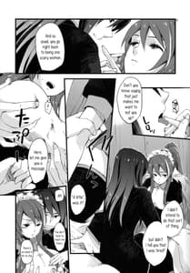 Page 8: 007.jpg | MILK GIRL | View Page!