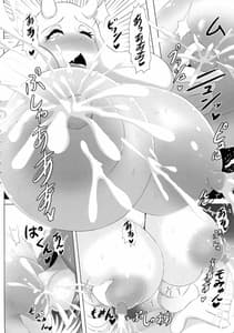 Page 5: 004.jpg | MILK or milk | View Page!