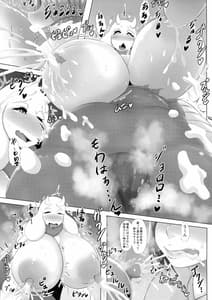 Page 6: 005.jpg | MILK or milk | View Page!