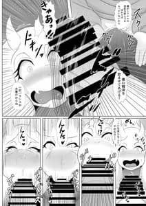 Page 7: 006.jpg | MILK or milk | View Page!