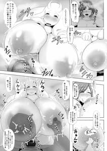 Page 10: 009.jpg | MILK or milk | View Page!