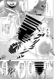 Page 14: 013.jpg | MILK or milk | View Page!