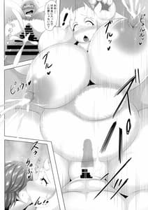 Page 15: 014.jpg | MILK or milk | View Page!