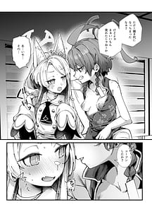 Page 5: 004.jpg | MILLENNIUM SEXPO2 Seia Shiofuki Chirakashi Hen | View Page!