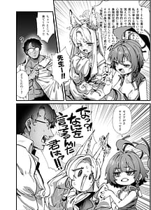 Page 6: 005.jpg | MILLENNIUM SEXPO2 Seia Shiofuki Chirakashi Hen | View Page!