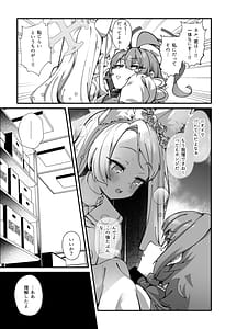 Page 7: 006.jpg | MILLENNIUM SEXPO2 Seia Shiofuki Chirakashi Hen | View Page!