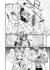 Page 8: 007.jpg | MILLENNIUM SEXPO2 Seia Shiofuki Chirakashi Hen | View Page!