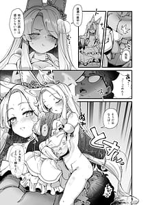 Page 13: 012.jpg | MILLENNIUM SEXPO2 Seia Shiofuki Chirakashi Hen | View Page!