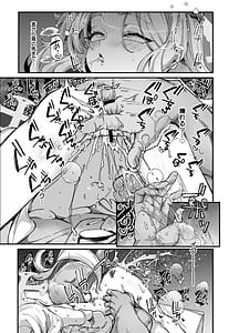 Page 15: 014.jpg | MILLENNIUM SEXPO2 Seia Shiofuki Chirakashi Hen | View Page!