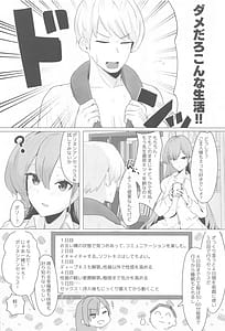 Page 3: 002.jpg | MISSION IN POLYNESIAN SEX | View Page!