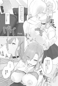 Page 11: 010.jpg | MISSION IN POLYNESIAN SEX | View Page!