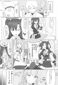 Page 13: 012.jpg | MISSION IN POLYNESIAN SEX | View Page!