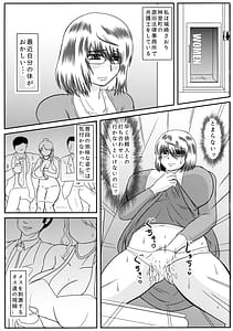 Page 3: 002.jpg | MISS JUDGE -Daraku Binjo Saori | View Page!