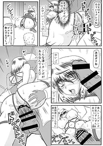 Page 8: 007.jpg | MISS JUDGE -Daraku Binjo Saori | View Page!