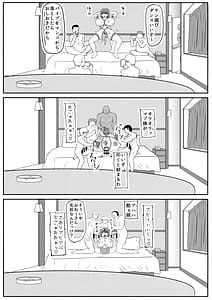 Page 13: 012.jpg | MISS JUDGE -Daraku Binjo Saori | View Page!