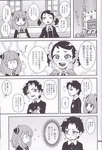 Page 2: 001.jpg | MIX FAMILY | View Page!