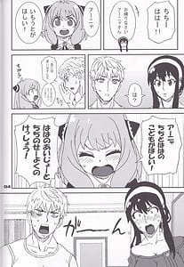 Page 3: 002.jpg | MIX FAMILY | View Page!