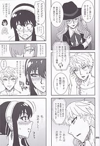 Page 4: 003.jpg | MIX FAMILY | View Page!