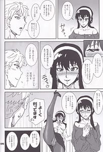 Page 5: 004.jpg | MIX FAMILY | View Page!