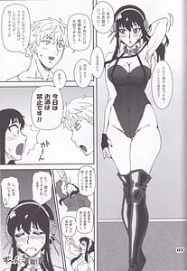 Page 6: 005.jpg | MIX FAMILY | View Page!