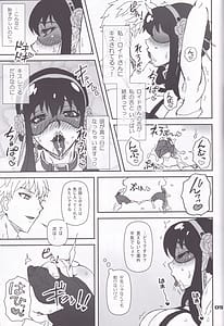 Page 8: 007.jpg | MIX FAMILY | View Page!
