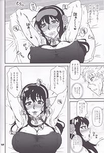 Page 11: 010.jpg | MIX FAMILY | View Page!