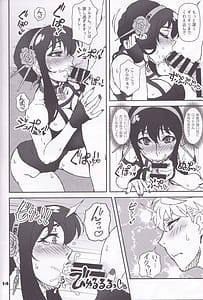 Page 13: 012.jpg | MIX FAMILY | View Page!