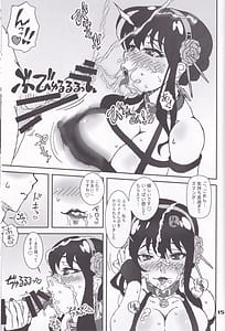 Page 14: 013.jpg | MIX FAMILY | View Page!