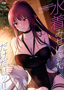 Read MIzugi Miseni Kita Dakedashi!! with English Translation