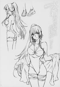 Page 3: 002.jpg | MIzugi Miseni Kita Dakedashi!! | View Page!