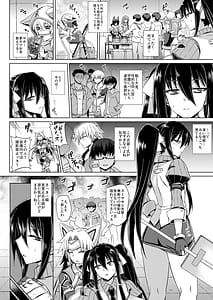 Page 3: 002.jpg | MK Doukoukai no Nakamatachi he Kiyose Yuki no Baai | View Page!