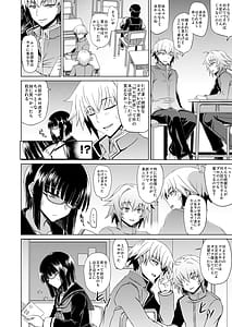 Page 5: 004.jpg | MK Doukoukai no Nakamatachi he Kiyose Yuki no Baai | View Page!