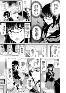 Page 6: 005.jpg | MK Doukoukai no Nakamatachi he Kiyose Yuki no Baai | View Page!