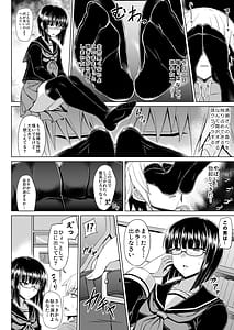 Page 11: 010.jpg | MK Doukoukai no Nakamatachi he Kiyose Yuki no Baai | View Page!