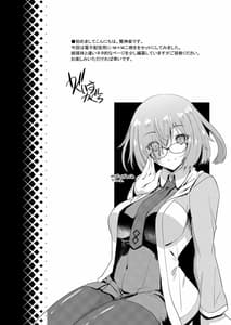 Page 2: 001.jpg | MM12 | View Page!