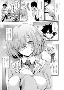 Page 3: 002.jpg | MM12 | View Page!