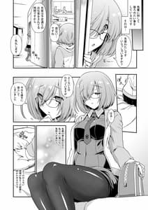 Page 4: 003.jpg | MM12 | View Page!