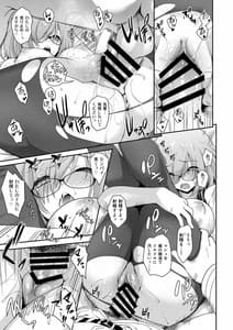 Page 15: 014.jpg | MM12 | View Page!